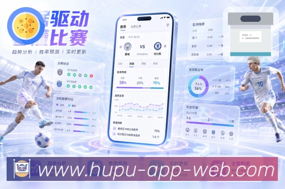 世界杯让球投注赔率到底有多大影响？分析各大球队的机会