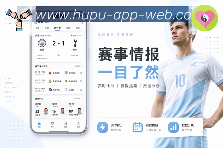 电竞赛区直播入口